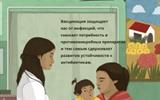 Poster 5_Vaccination_RU (1)